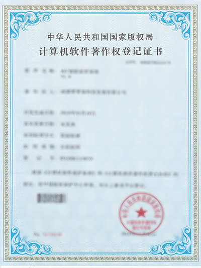 007智能家居系統V1.0